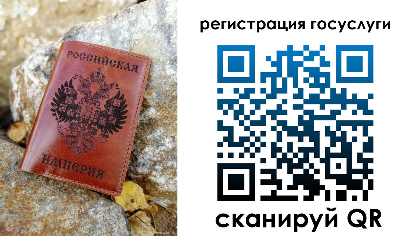 прописка для военкомата в Керчи