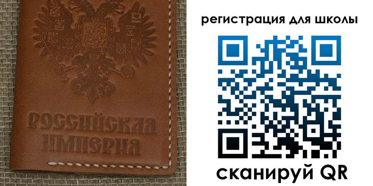прописка паспорт в Керчи